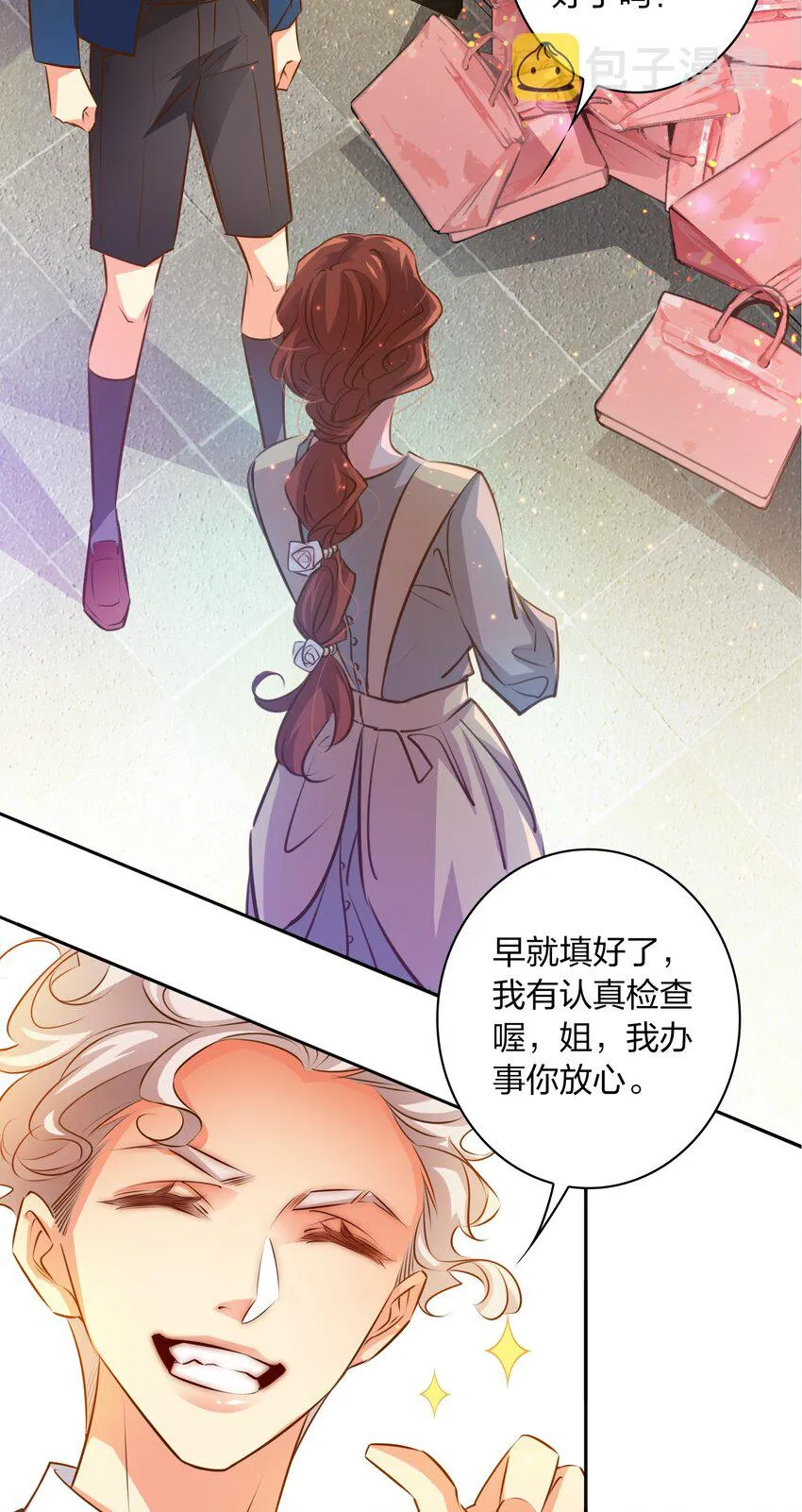 062 情动 第45页
