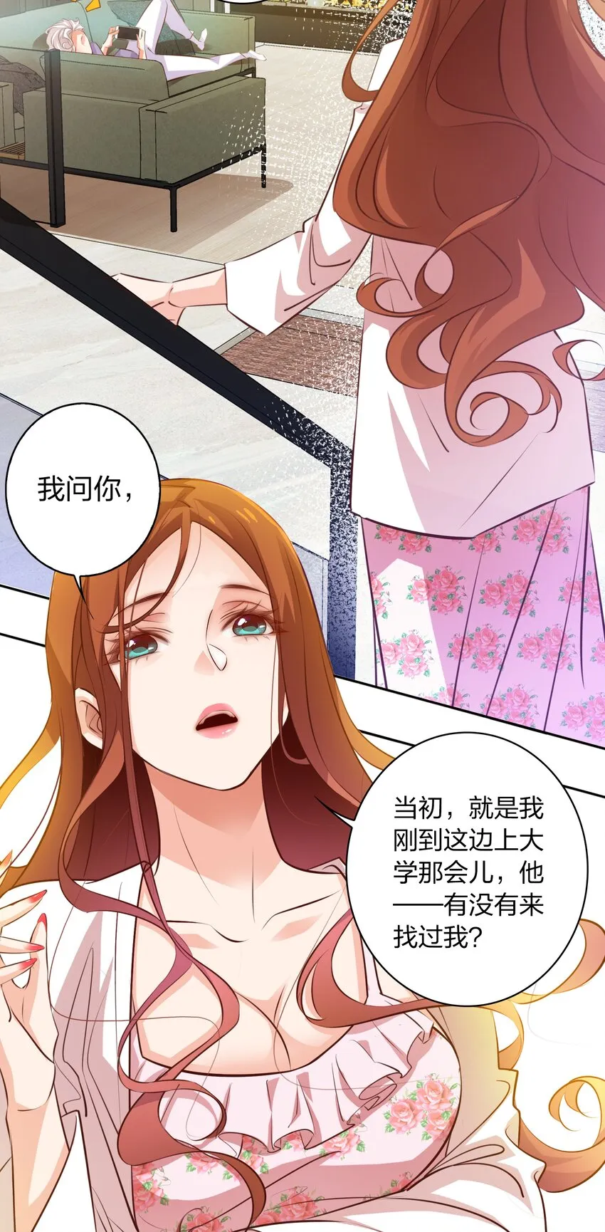 062 情动 第52页