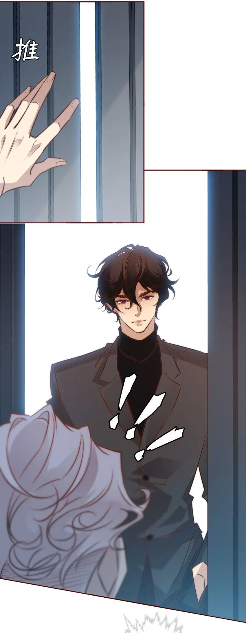 063 好马不吃回头草 第12页
