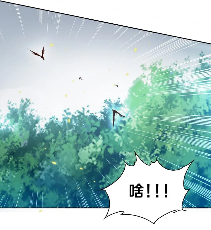068 神龛？ 第23页