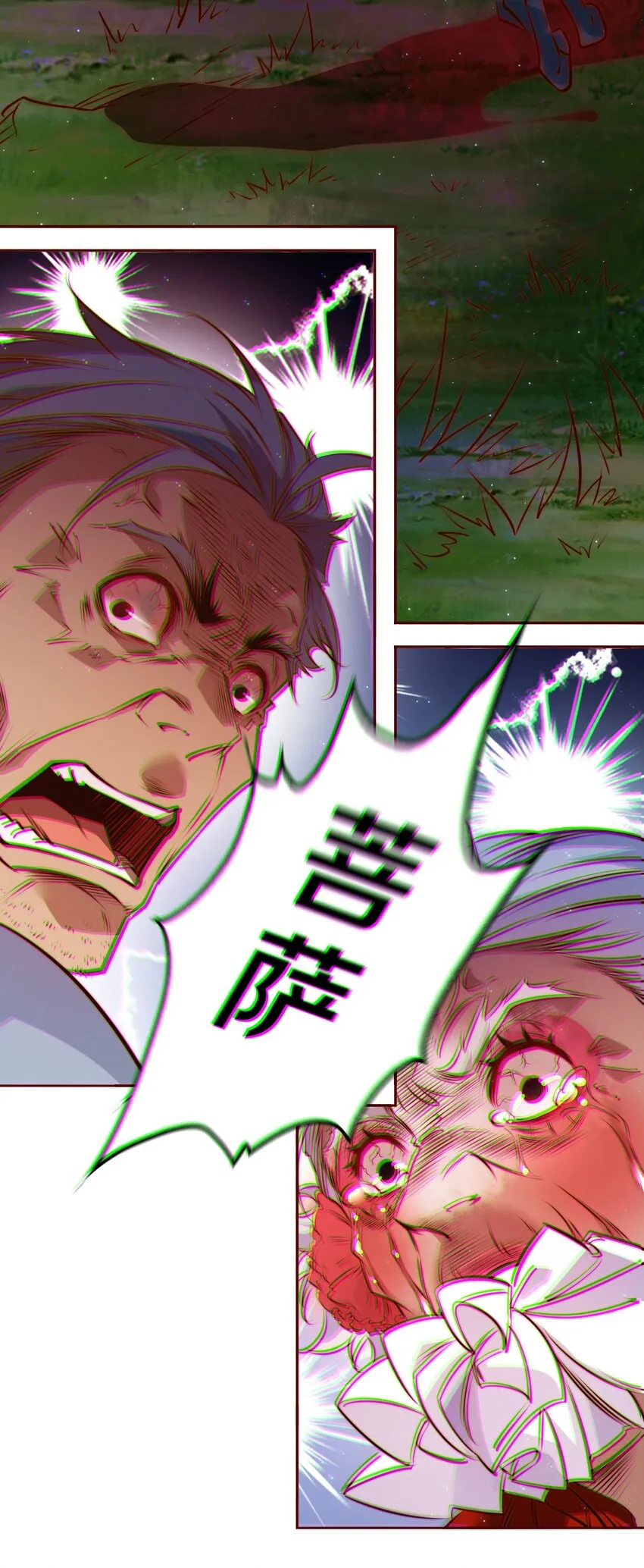 099 通关 第9页