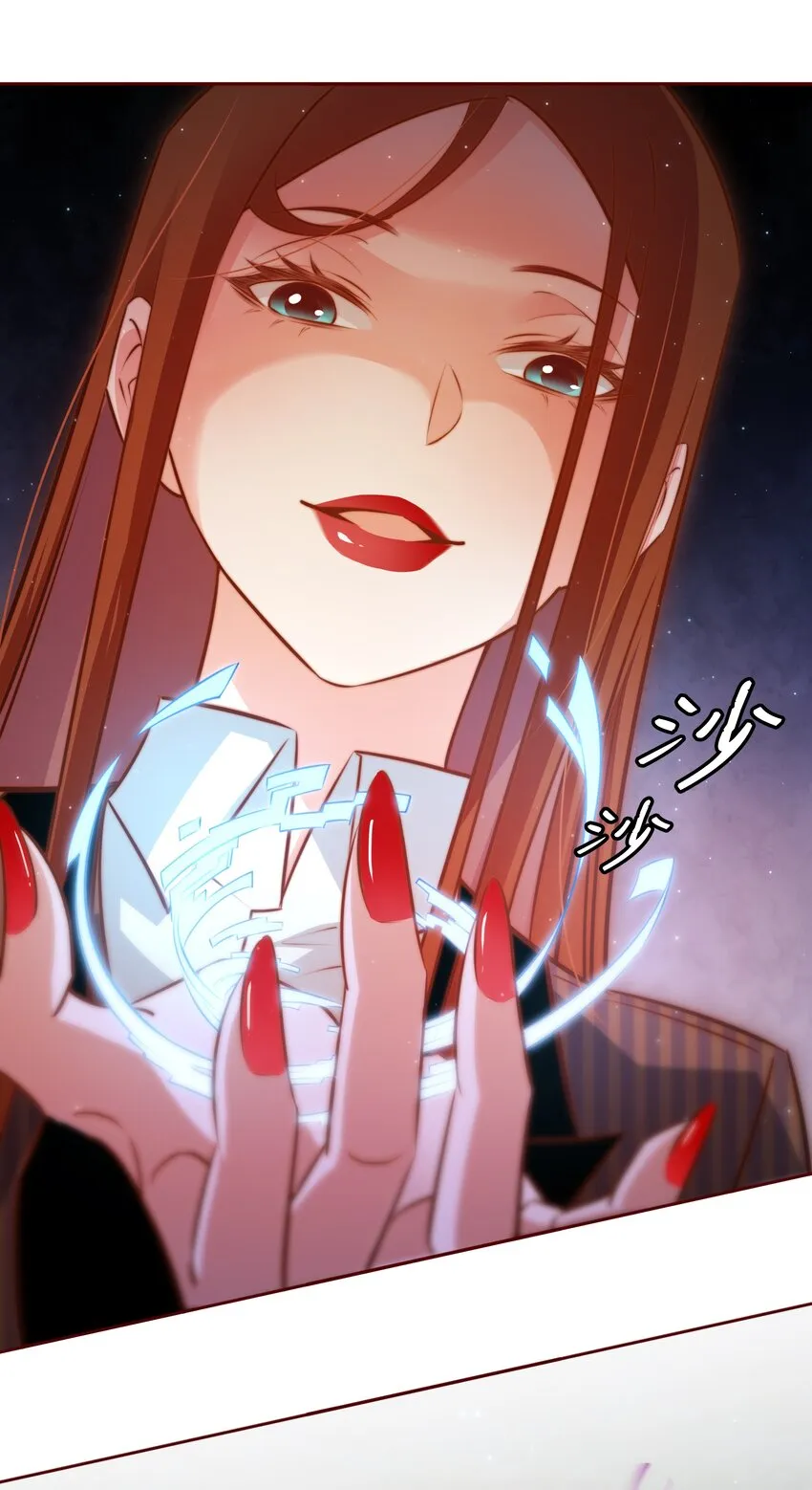 099 通关 第10页