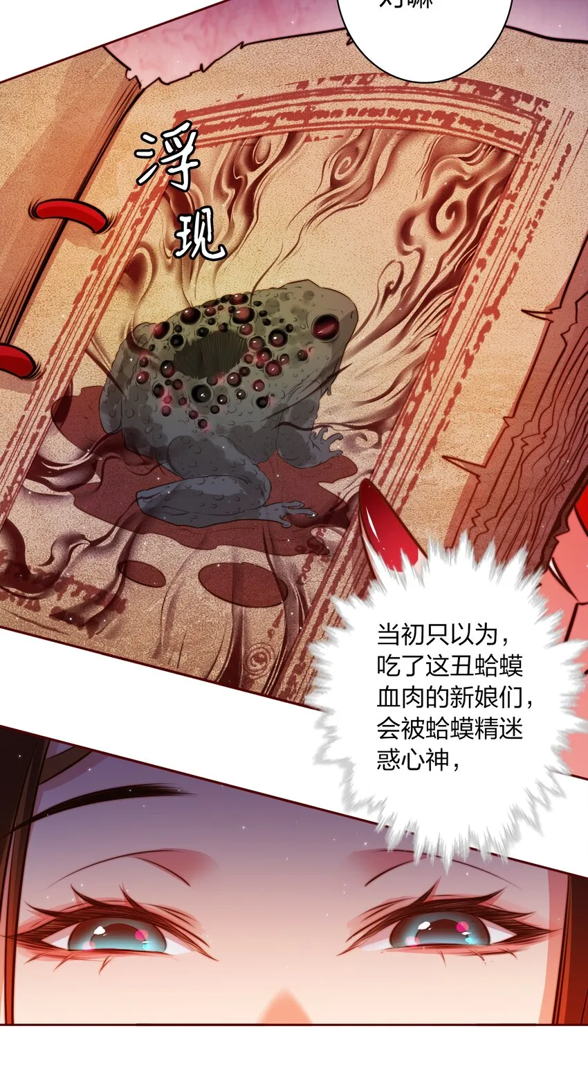 099 通关 第14页