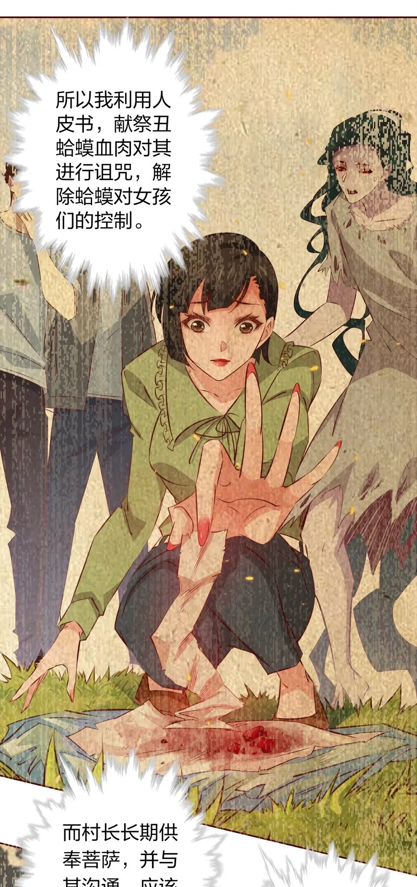 099 通关 第15页