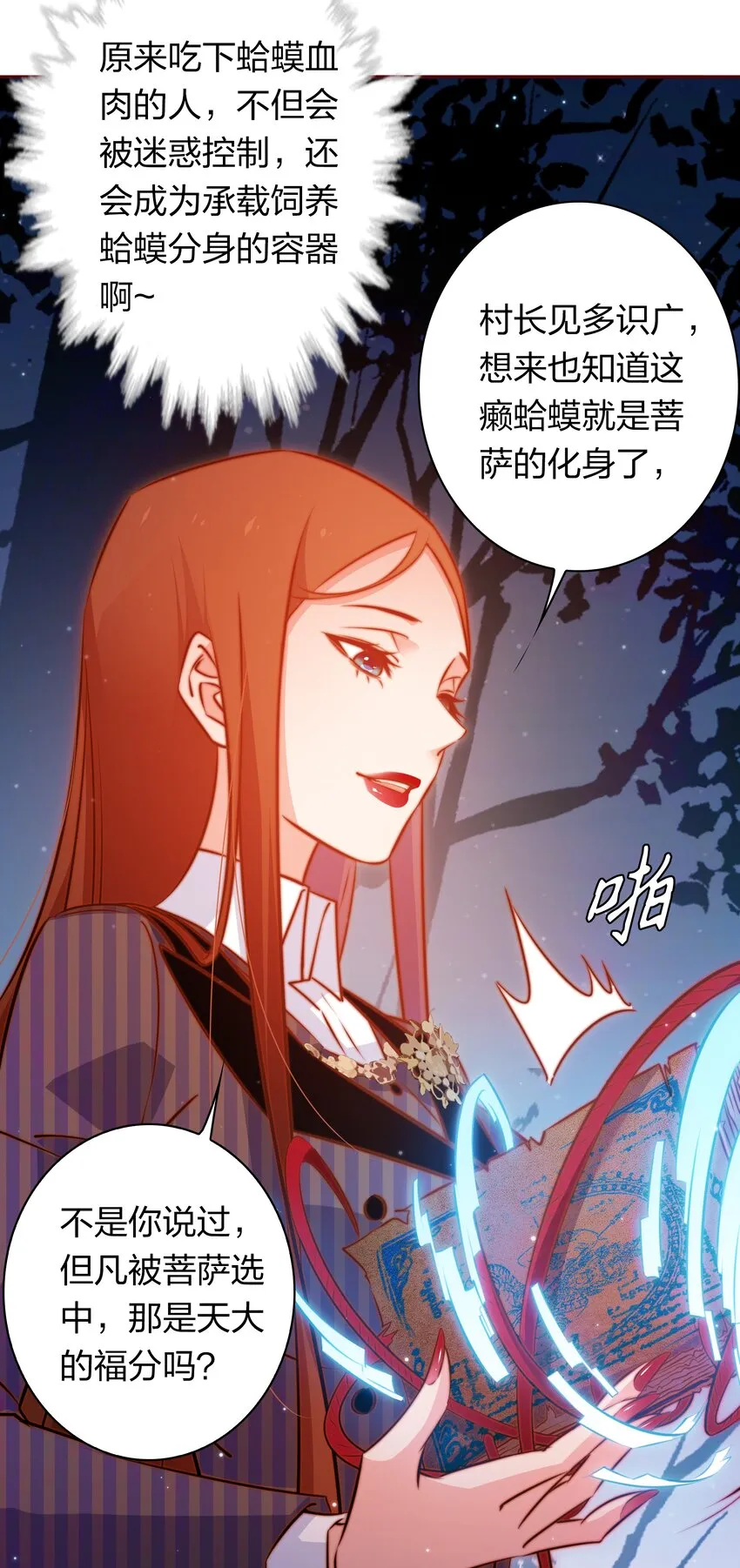099 通关 第17页