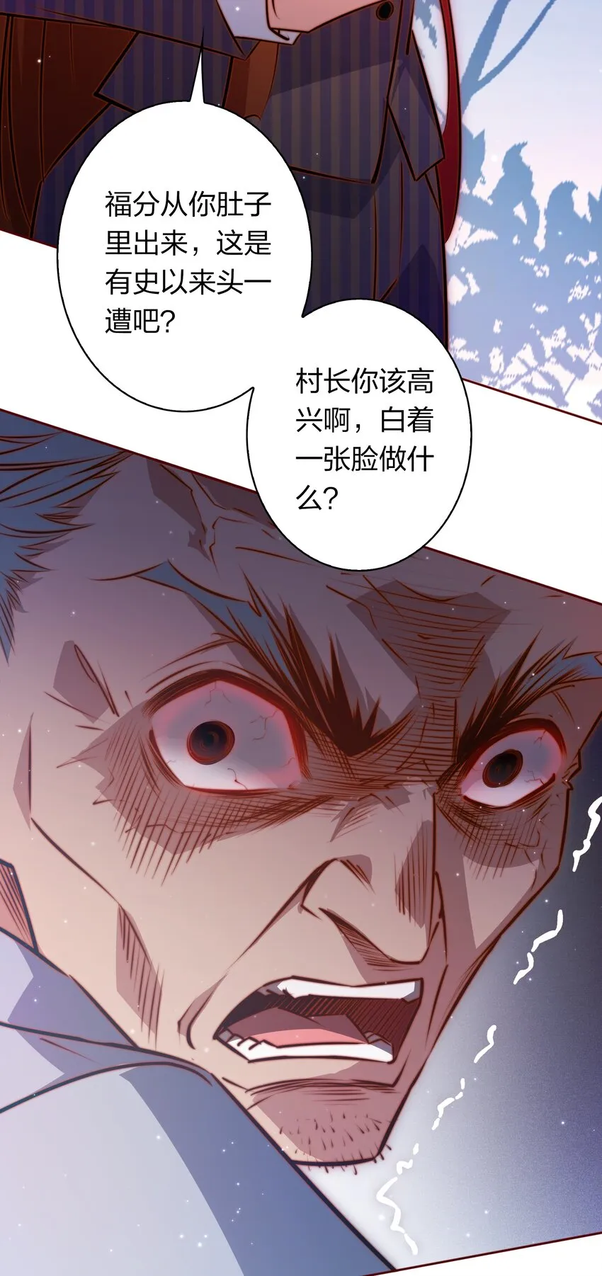 099 通关 第18页