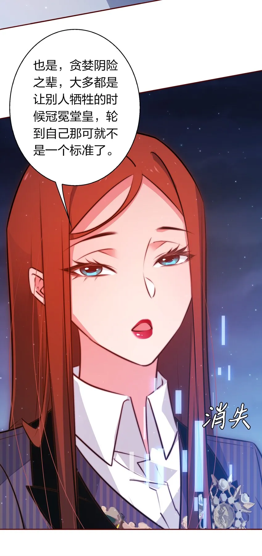 099 通关 第19页
