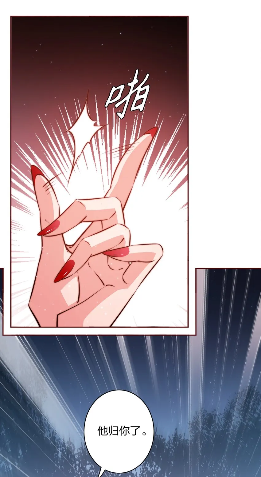 099 通关 第20页