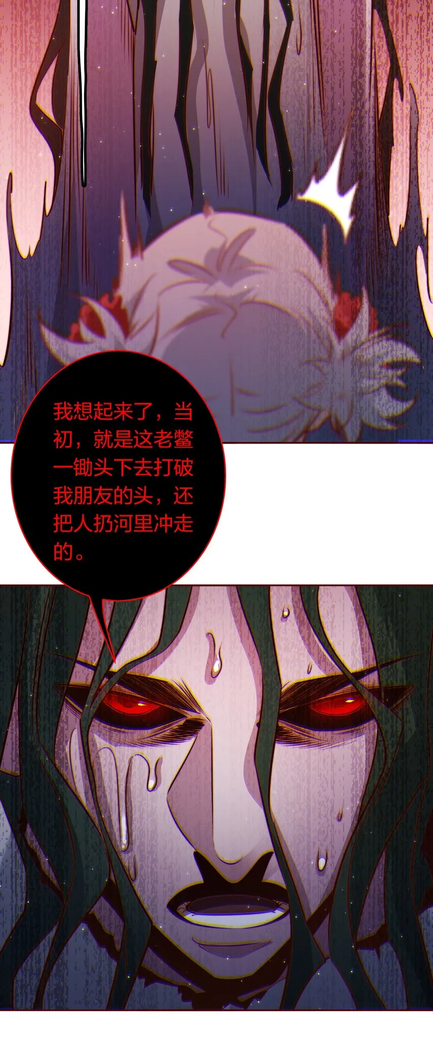 099 通关 第27页