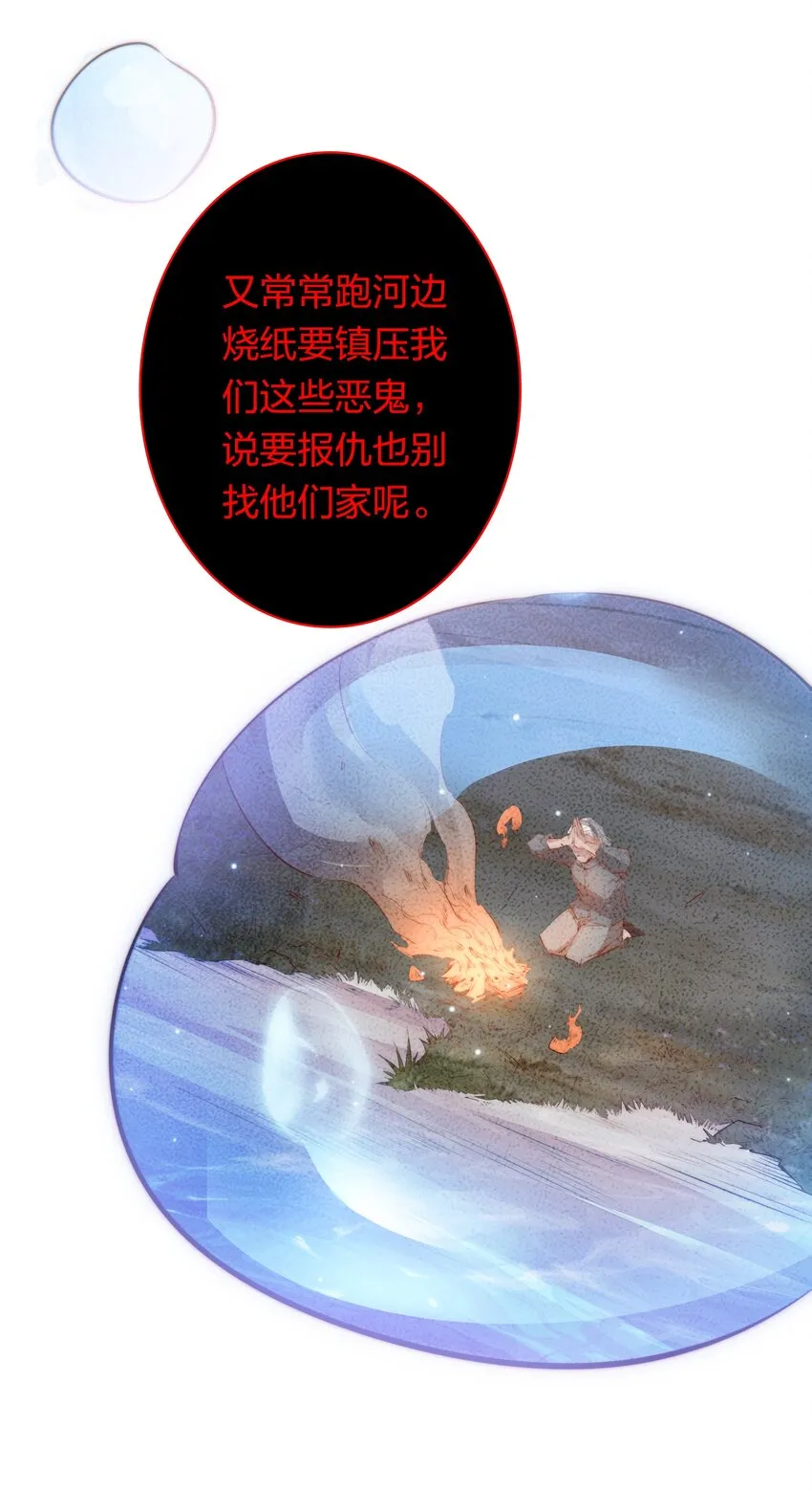 099 通关 第31页