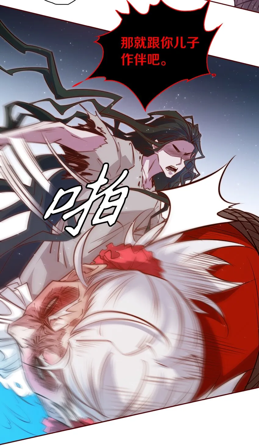 099 通关 第34页