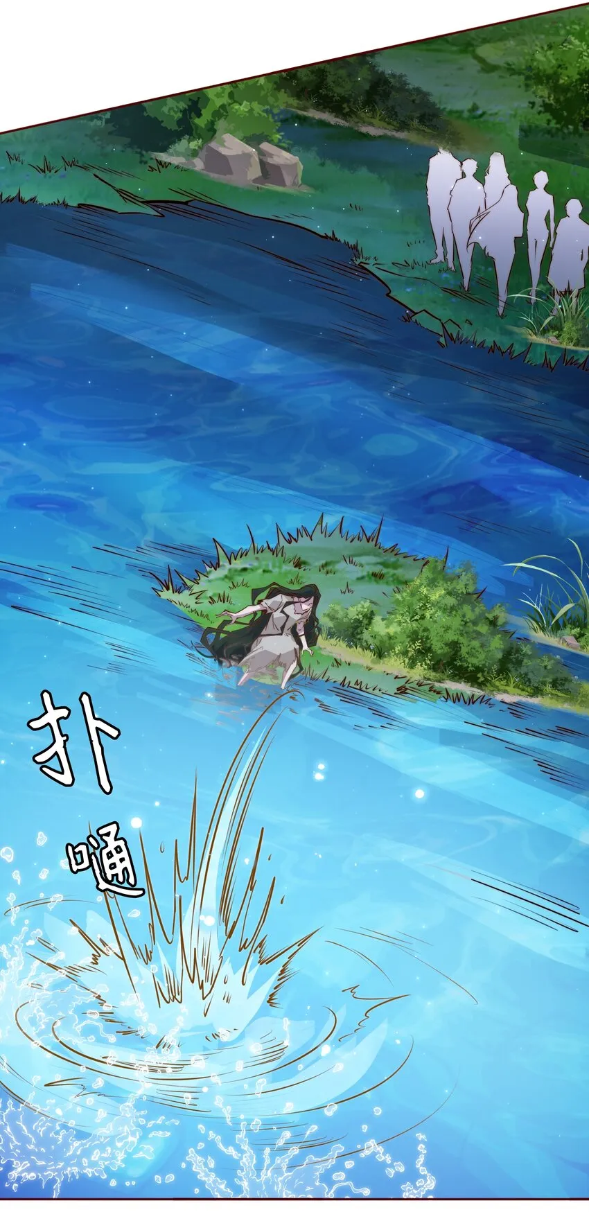 099 通关 第35页