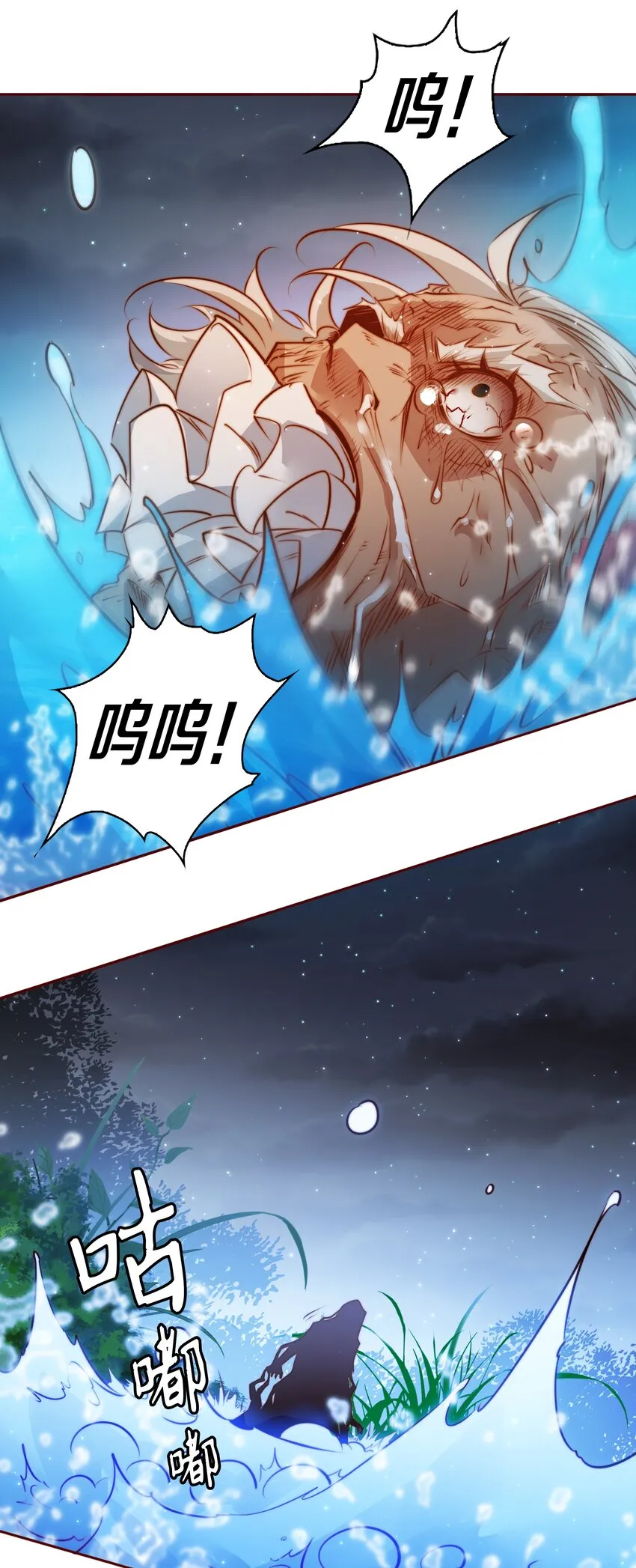 099 通关 第36页