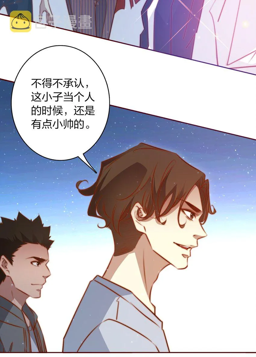 099 通关 第41页