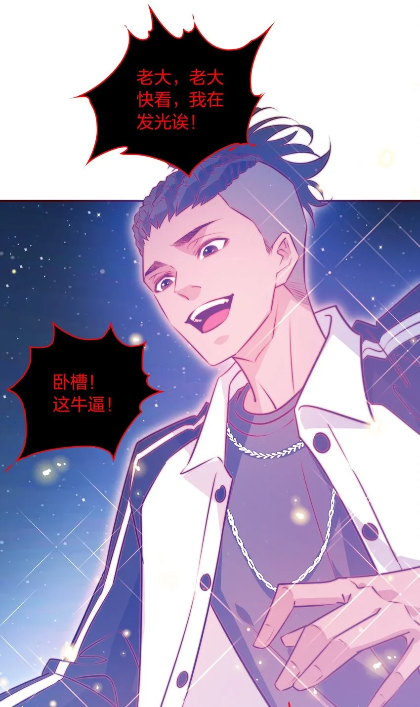 099 通关 第42页