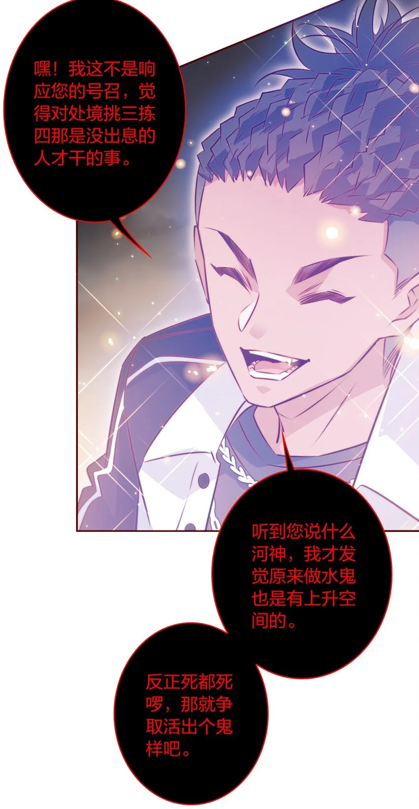 099 通关 第45页