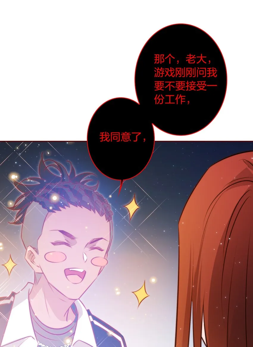 099 通关 第46页