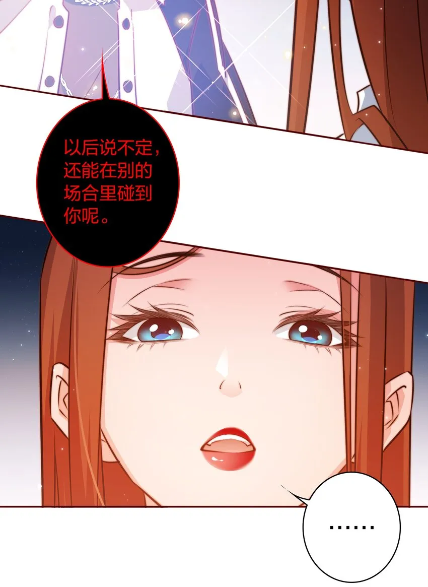 099 通关 第47页