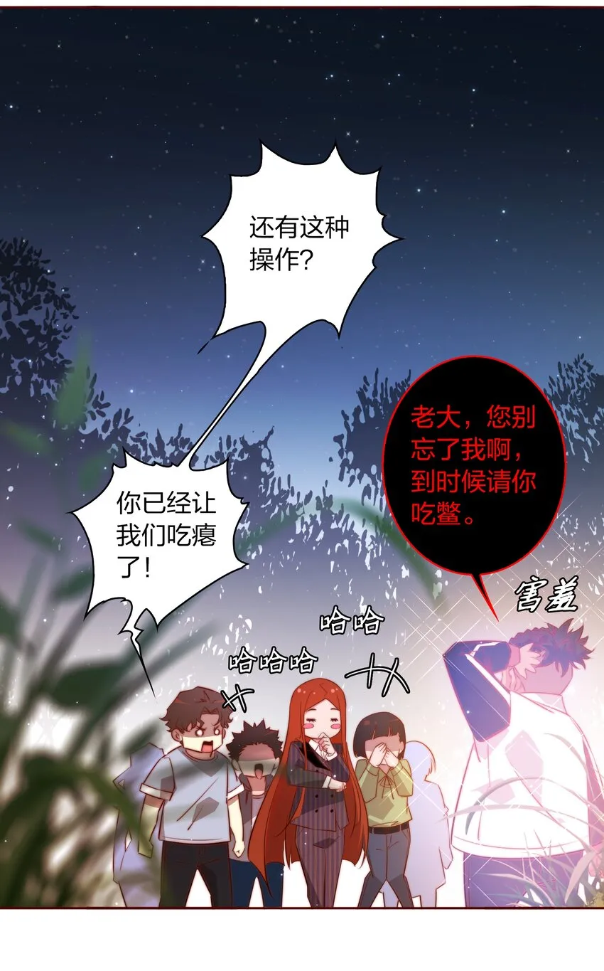 099 通关 第48页