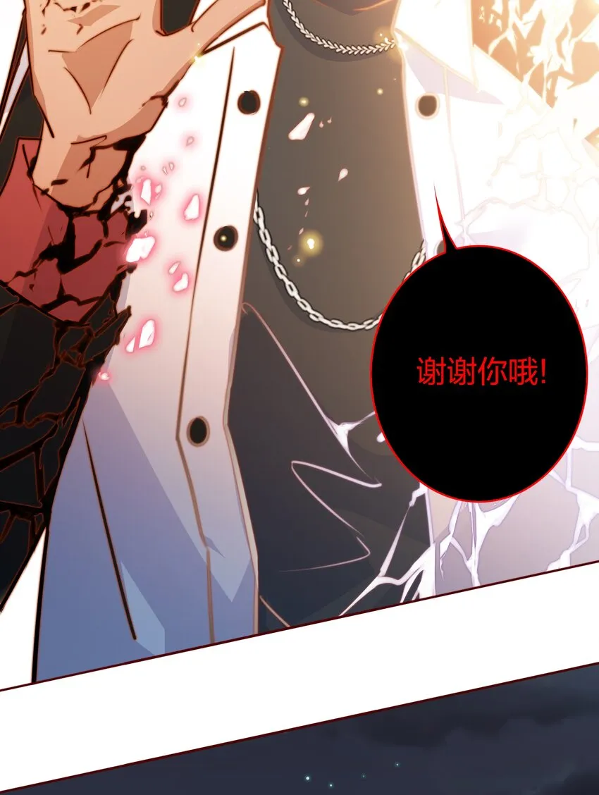 099 通关 第50页