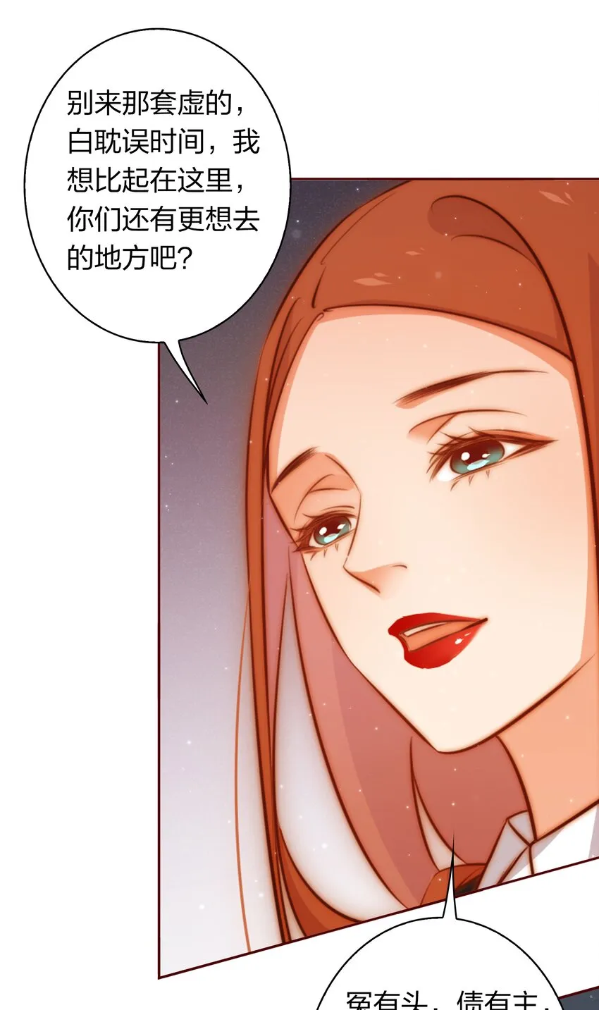 099 通关 第58页