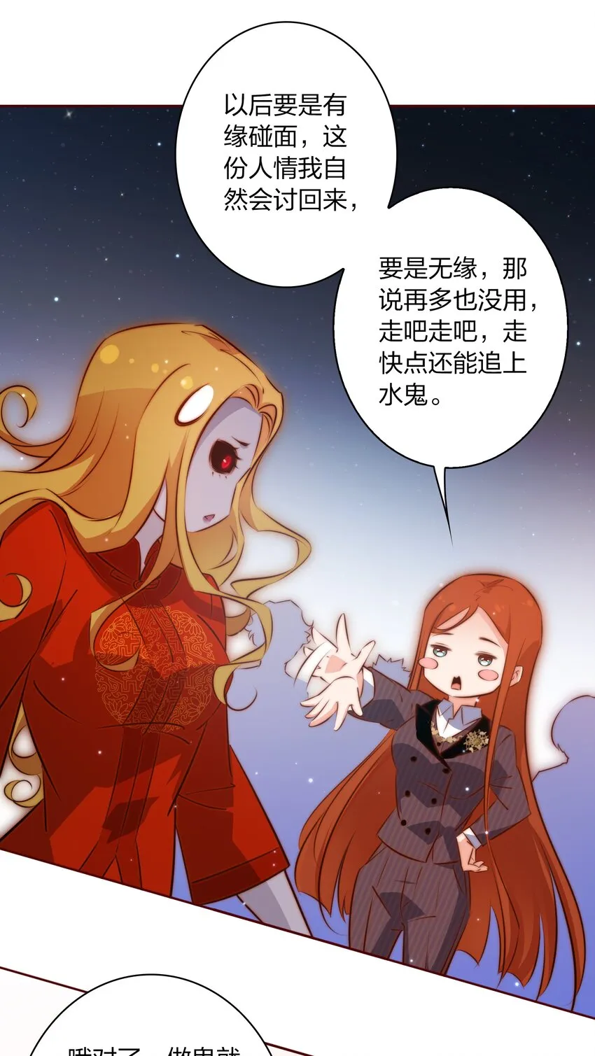099 通关 第64页