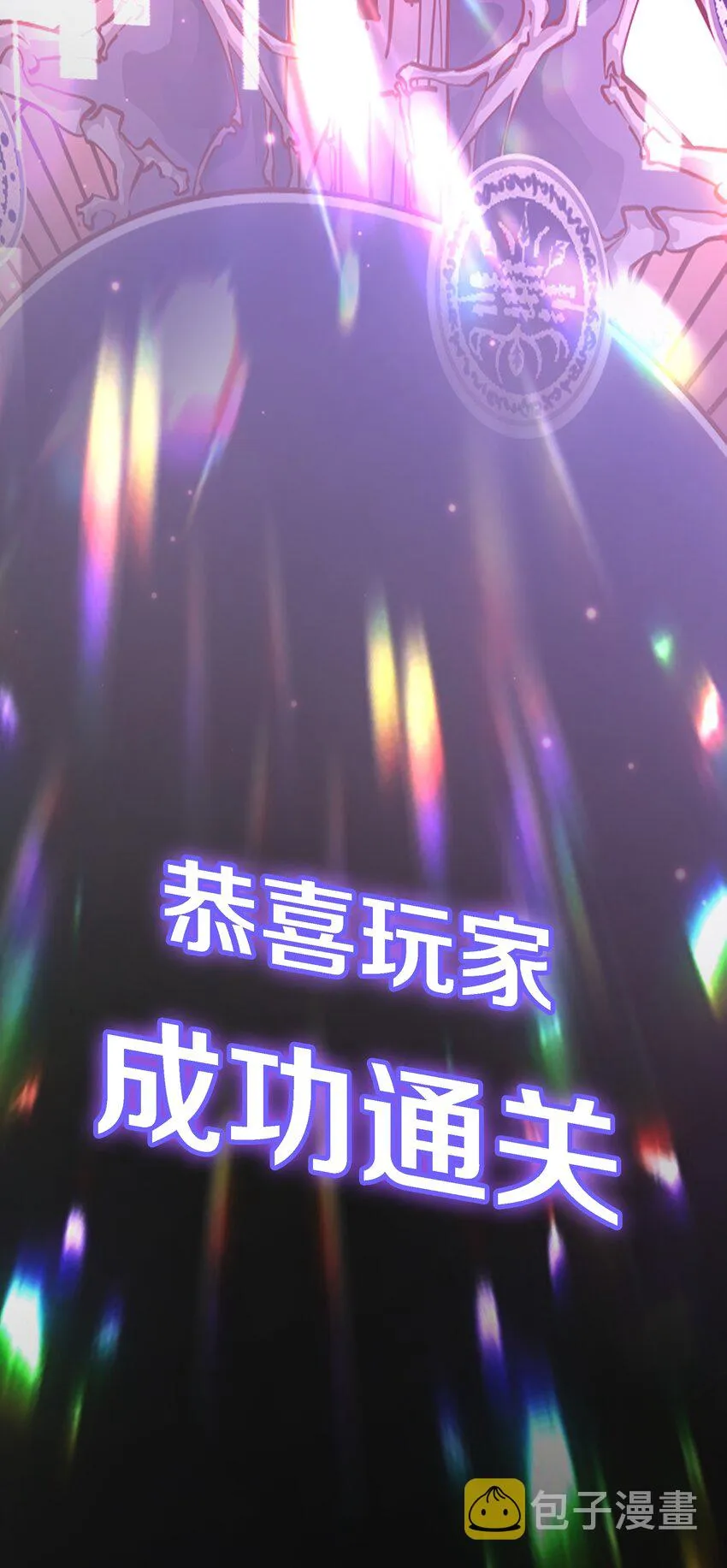 099 通关 第71页