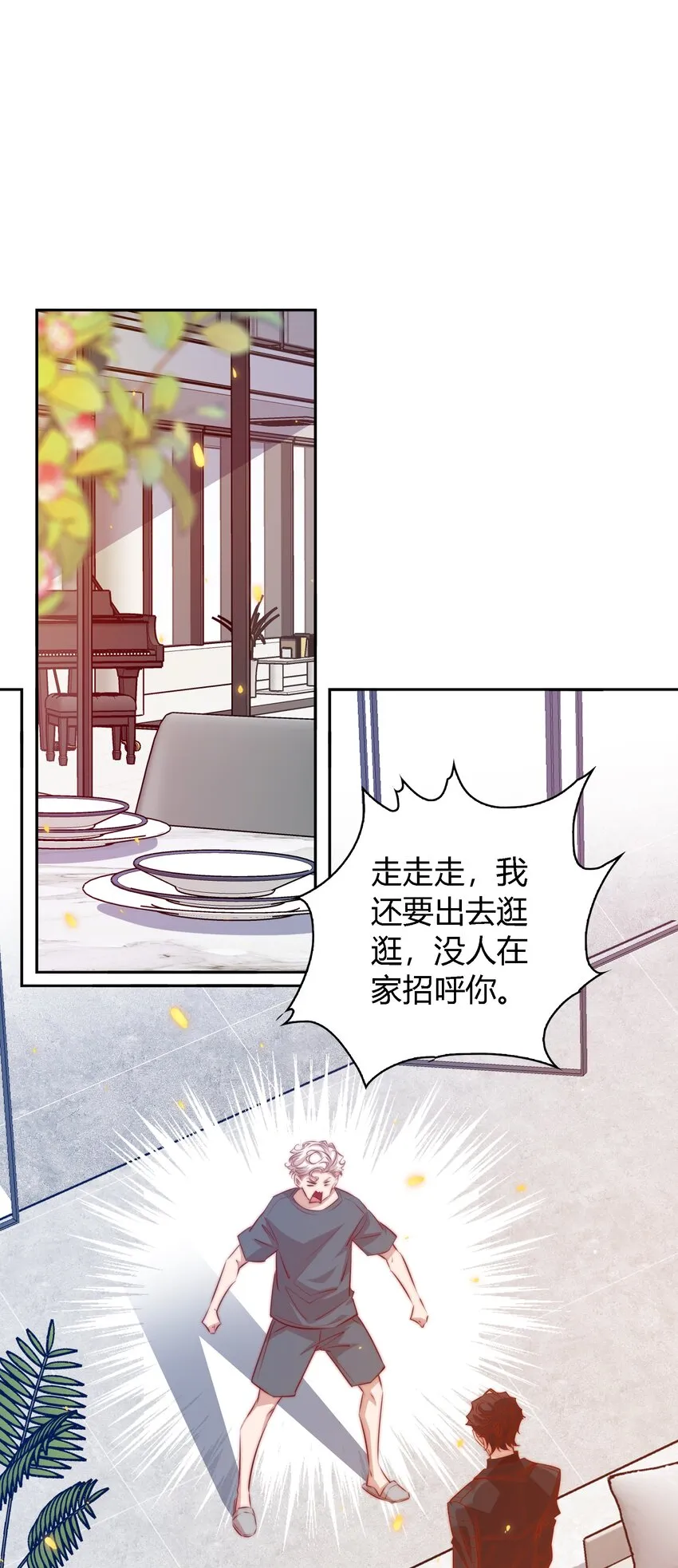 102 惊！女朋友拍婚纱照了 第3页