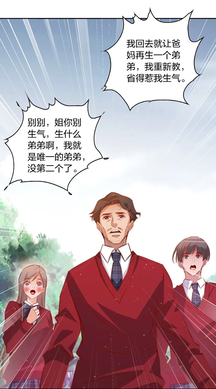 109 第三场游戏 第6页