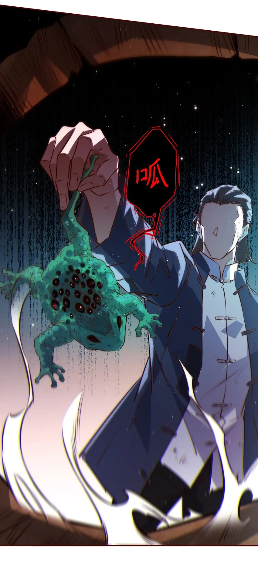 107 你们别过来，我害怕！ 第12页