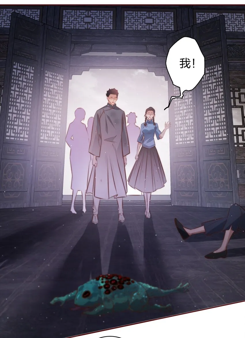 107 你们别过来，我害怕！ 第17页