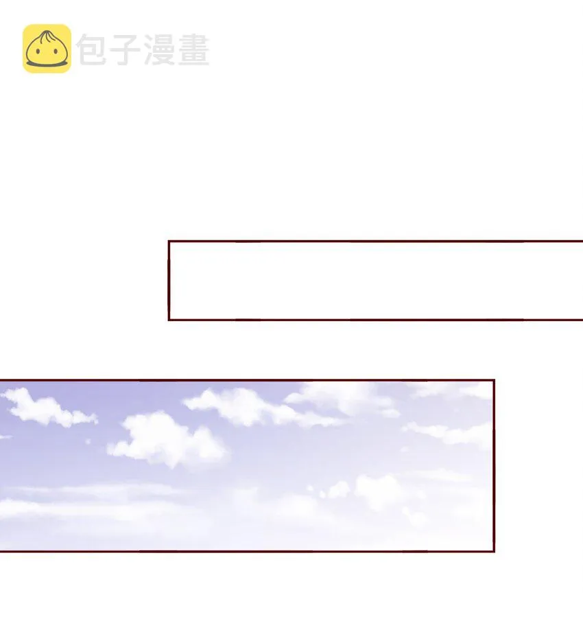 107 你们别过来，我害怕！ 第36页