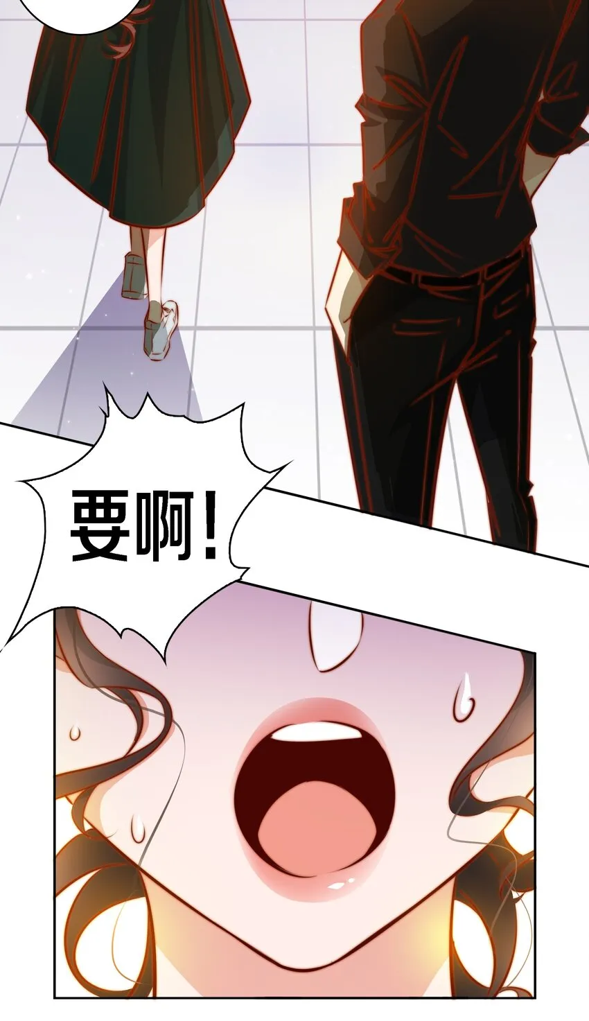 106 重返“鬼菩萨娶妻”副本 第27页
