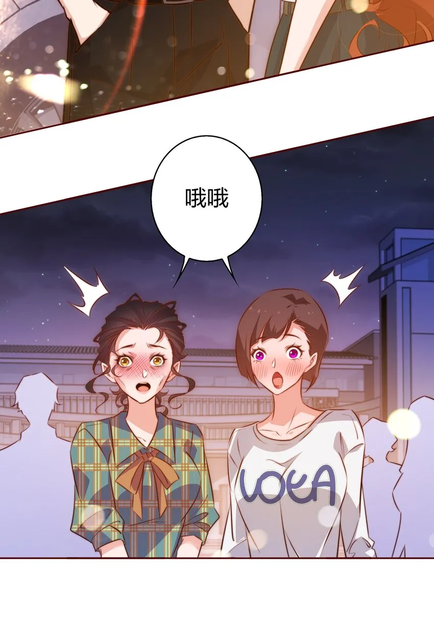 104 新闻系系花VS收音机女鬼（上） 第8页