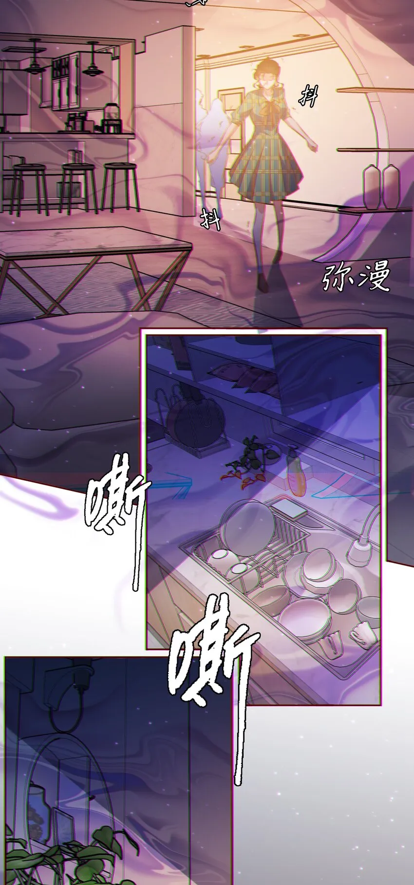 104 新闻系系花VS收音机女鬼（上） 第10页