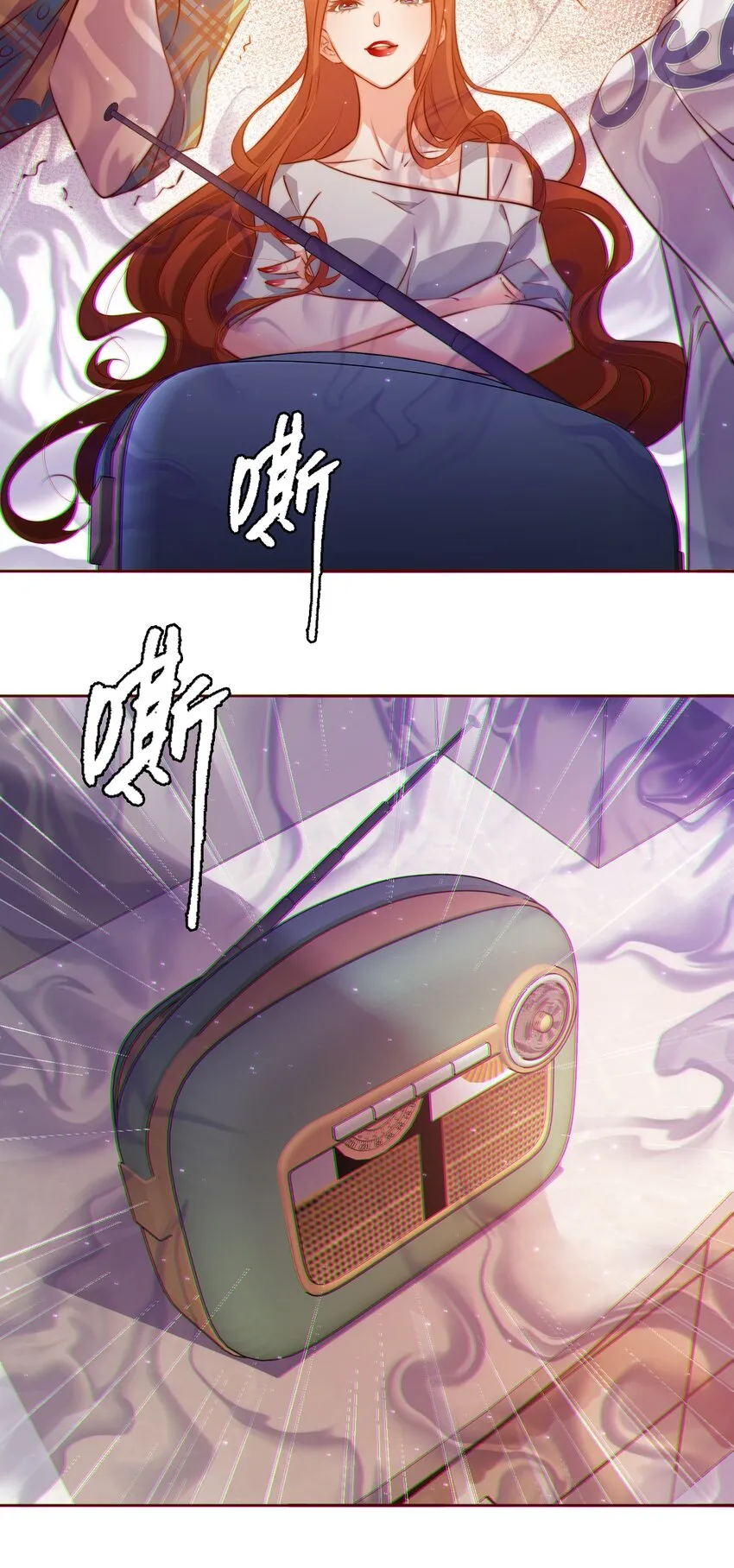 104 新闻系系花VS收音机女鬼（上） 第13页