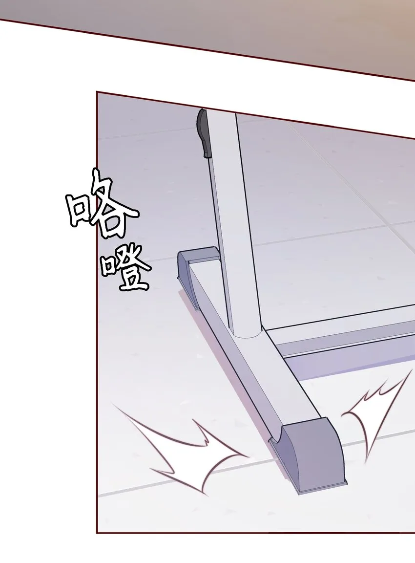110 校园副本 第25页