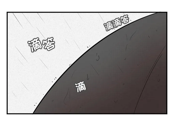 第1话 第3页