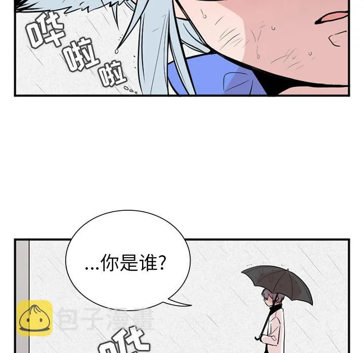 第1话 第6页
