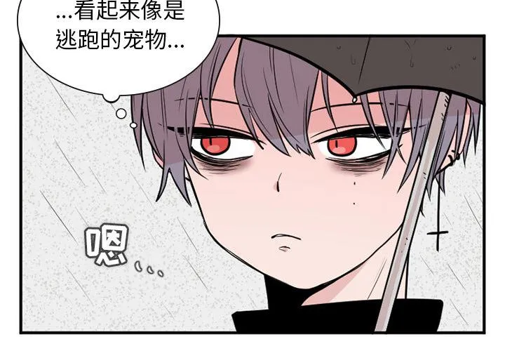 第2话 第3页