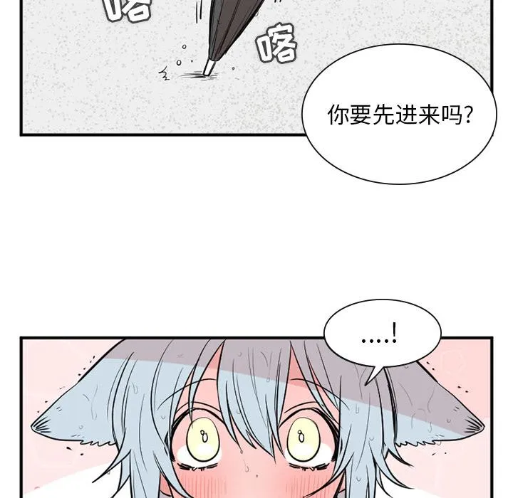 第2话 第6页