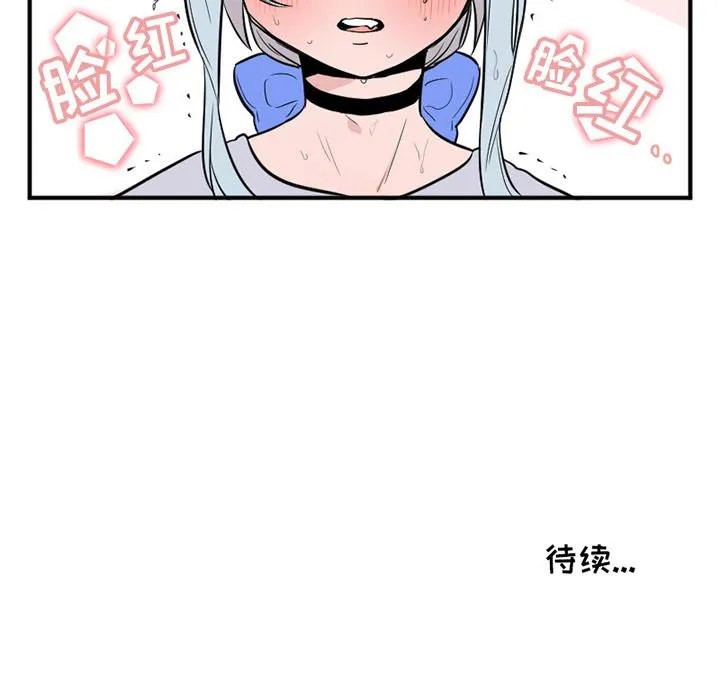 第2话 第7页