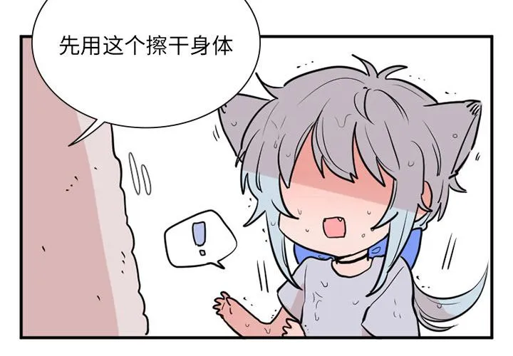 第3话 第3页