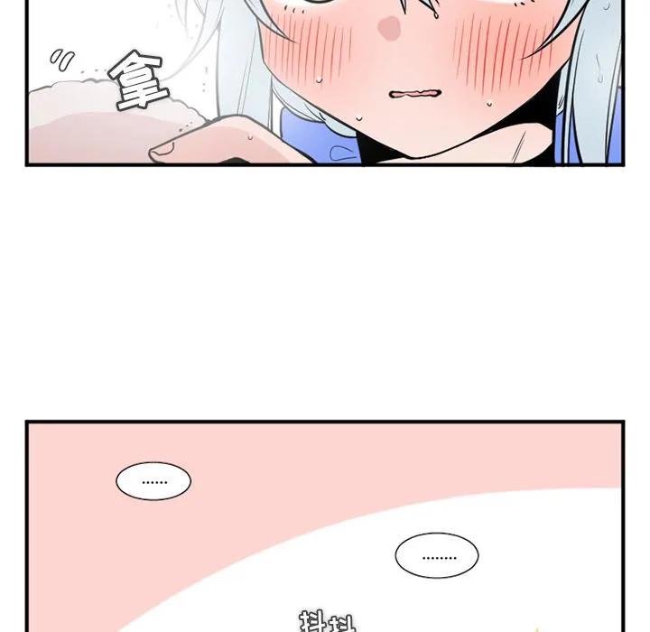 第3话 第5页