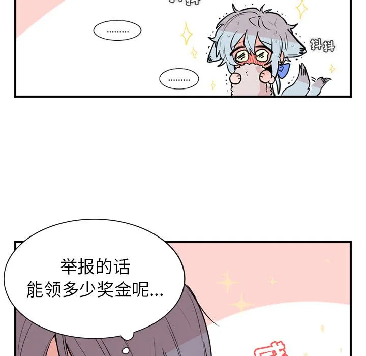 第3话 第6页