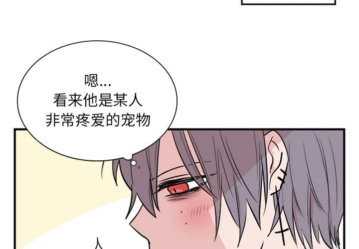 第4话 第4页