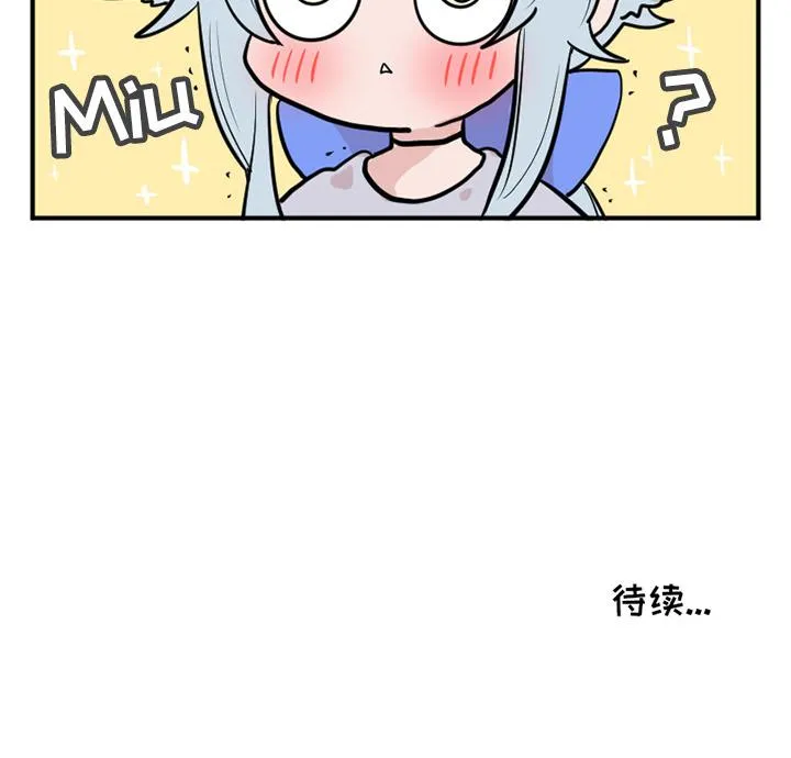 第4话 第7页