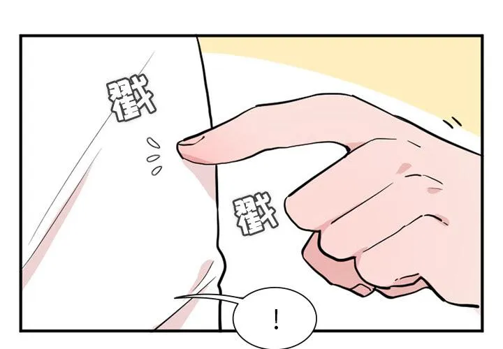 第5话 第3页