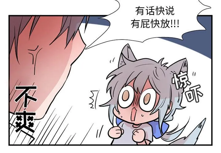 第6话 第3页