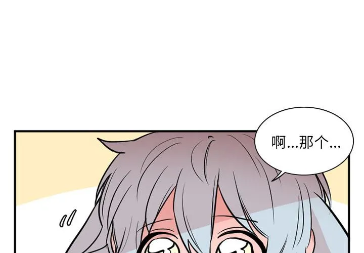 第6话 第4页